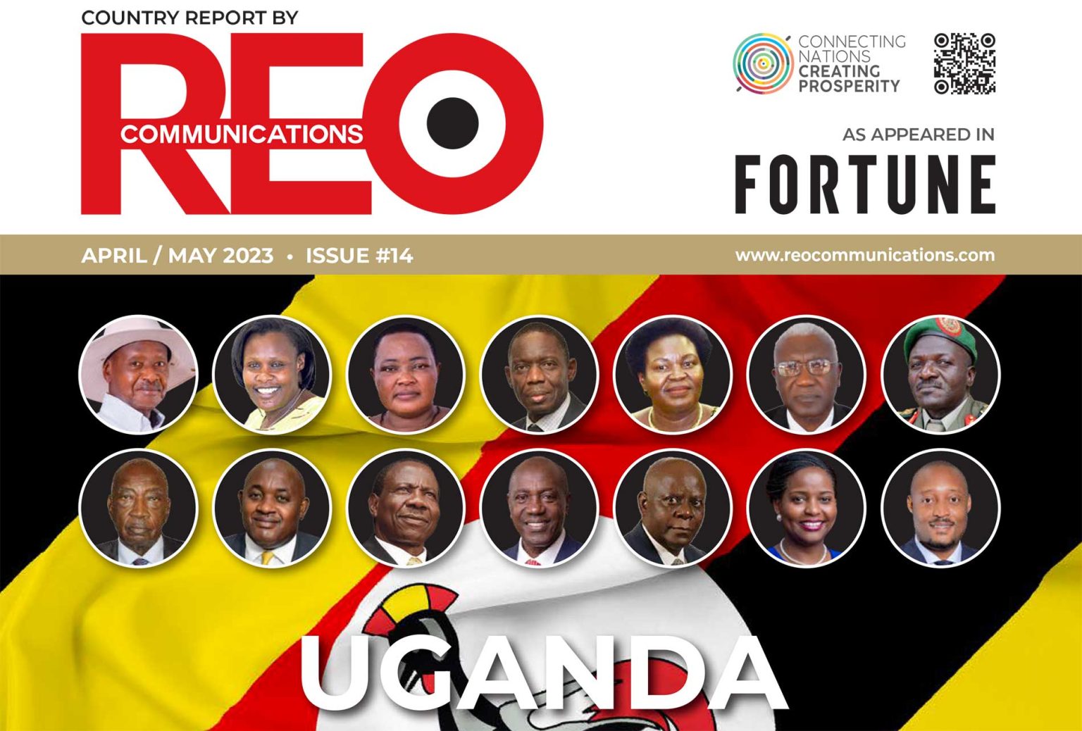 Maximizing Uganda’s Pharmaceutical Sector